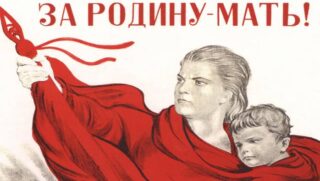 Россия-мать – зовёт сынов