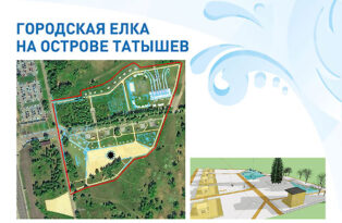Главная городская ёлка Красноярска: новая дата открытия и место проведения